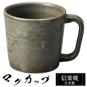 yN[|ōő10OFFz My }OJbv 11×8.5×8cm 280ml  { R[q[Jbv X[vJbv t[Jbv R[q[ Jbv Rbv aH  a  킢 qp