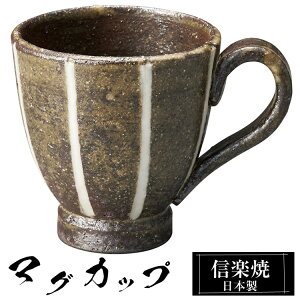 yN[|ōő10OFFz My }OJbv 11×8×8.5cm 240ml  { R[q[Jbv X[vJbv t[Jbv R[q[ Jbv Rbv aH  a  킢 qp