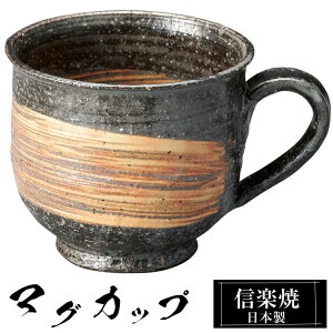 yN[|ōő10OFFz My }OJbv 12×9×8cm 350ml  { R[q[Jbv X[vJbv t[Jbv R[q[ Jbv Rbv aH  a  킢 qp 