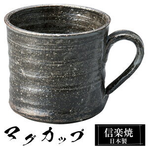 yN[|ōő10OFFz My }OJbv 12×9×8.5cm 370ml  { R[q[Jbv X[vJbv t[Jbv R[q[ Jbv Rbv aH  a  킢 qp