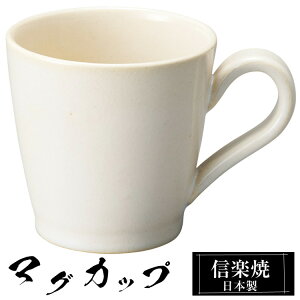 My }OJbv 12.5×9×9cm 360ml  { R[q[Jbv X[vJbv t[Jbv R[q[ Jbv Rbv aH  a  킢 qp Ɩp Mtg v[g
