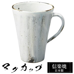 yN[|ōő10OFFz My }OJbv 11.5×9×12cm 400ml  { R[q[Jbv X[vJbv t[Jbv R[q[ Jbv Rbv aH  a  킢 q