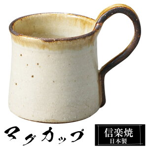 My }OJbv 11.5×8×9.5cm 320ml  { R[q[Jbv X[vJbv t[Jbv R[q[ Jbv Rbv aH  a  킢 qp Ɩp Mtg v[