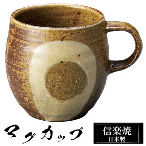 yN[|ōő10OFFz My }OJbv 11.5×9×9cm 370ml  { R[q[Jbv X[vJbv t[Jbv R[q[ Jbv Rbv aH  a  킢 qp
