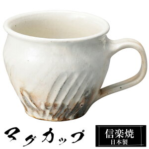 yN[|ōő10OFFz My }OJbv 12.5×9.5×8cm 340ml  { R[q[Jbv X[vJbv t[Jbv R[q[ Jbv Rbv aH  a  킢 q