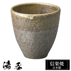 yyVX[p[SALE 10OFFz My  8×8cm 220ml  { ۂݒq  qp a a  Ă H ۂ ̂  t[Jbv  킢 ̂ yunomi 