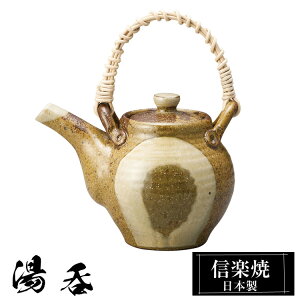 yyVX[p[SALE 10OFFz My yr 18×12×21cm 800ml  { }{ qp  ސEj җj j j Ê Ď P v[g 蕨 a_  킢
