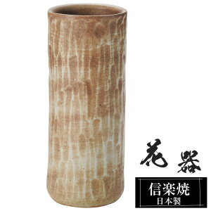yyVX[p[SALE 10OFFz ԕr  9×9×22cm My {   a ԗ ԓ t[x[X  Ԋ MyĂ Ԃт   Ă Mtg 蕨 v[g 