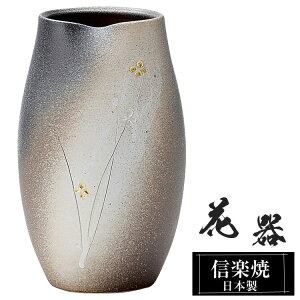 yN[|ōő10OFFz ԕr  12.5×12.5×20.5cm My {   a ԗ ԓ t[x[X  Ԋ MyĂ Ԃт   Ă Mtg 蕨 v[