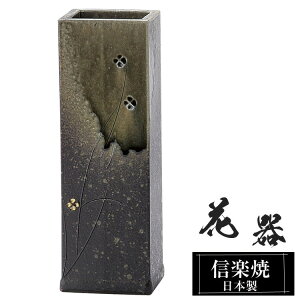 ԕr  8×8×24.5cm My {   a ԗ ԓ t[x[X  Ԋ MyĂ Ԃт   Ă Mtg 蕨 v[g lC  ze Ce