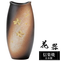 楽天市場】高級 花瓶の通販