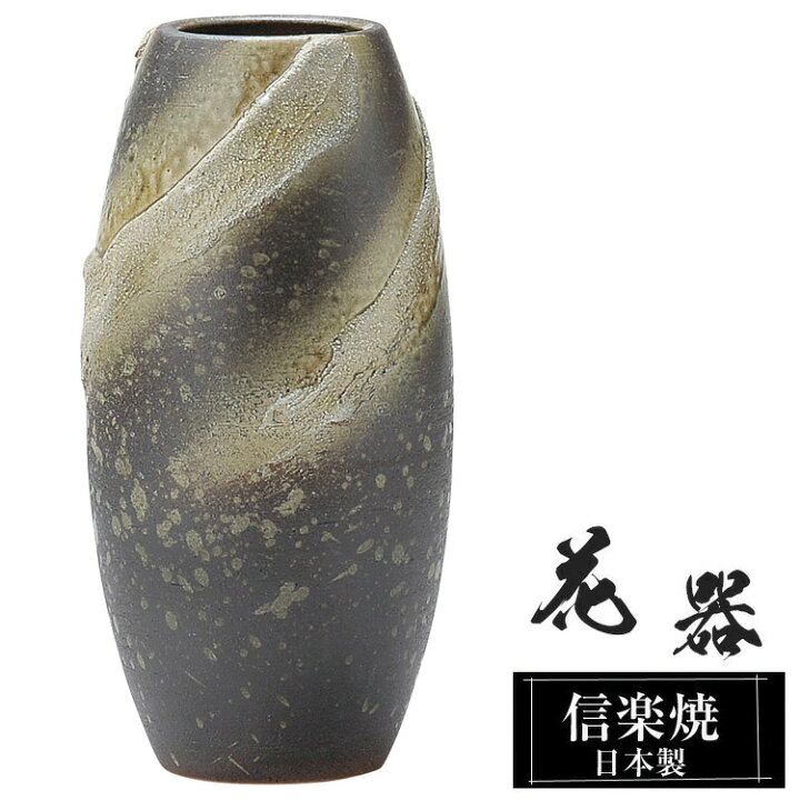 楽天市場】【ポイント2倍 5/27 01:59迄】 花瓶 陶器 14.5×14.5×高さ 