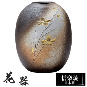 ԕr  19×19×23cm My {   a ԗ ԓ t[x[X  Ԋ MyĂ Ԃт   Ă Mtg 蕨 v[g lC  ze Ce