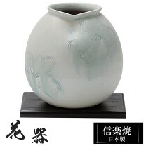 楽天市場】和室 壺の通販