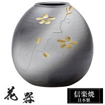 楽天市場】和室 壺の通販