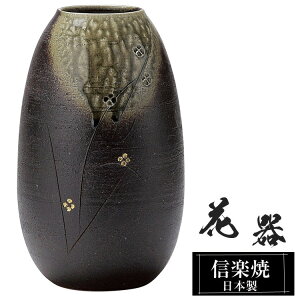 ԕr  15.5×15.5×25.5cm My {   a ԗ ԓ t[x[X  Ԋ MyĂ Ԃт   Ă Mtg 蕨 v[g lC  ze C