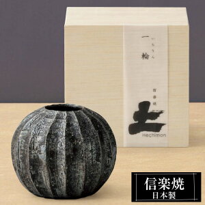yN[|ōő10OFFz ԕr  9×9×7.5cm My {   a ԗ ԓ t[x[X  Ԋ MyĂ Ԃт   Ă Mtg 蕨 v[g 