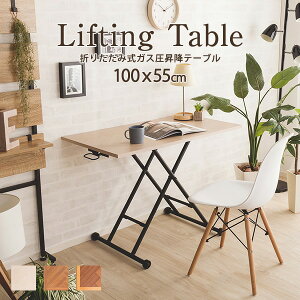 teBOe[u ܂肽 ~e[u w{[ 100cm KX  rOe[u [ e[u Z^[e[u [e[u _CjOe[u ~ fXN