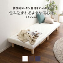 楽天市場】脚付きマットレス（カラーブラウン）（ベッド｜インテリア 