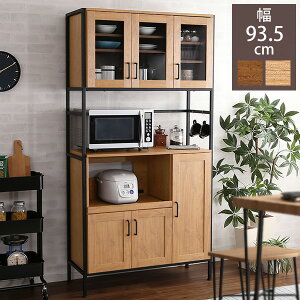 y|Cg2{ 11/11 01:59z _CjO{[h I[v^Cv 93.5cm W ъ W RpNg [ 2 RZgt XChI W{[h Lb`{[h Lb`[ 