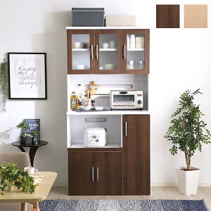 ダイニングボード オープンタイプ 幅90cm 開き戸 スライド カウンター 食器棚 家電収納棚 オープン棚 レンジ 炊飯器 ポット キッチンボード シンプル 北欧 新生活