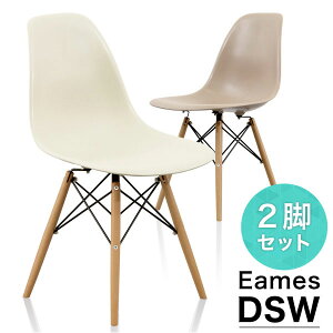 C[YVF`FA ؖڒ 2rZbg Eames Shell Chair DSW v_Ng _CjO`FA wt `FA ֎q _ fUC Vv JtF uE AC{[ fUCi[Y 