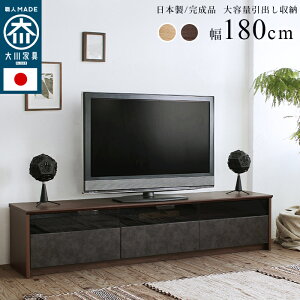 {  er 180cm o [t k ؐ rt Ƌ [{[h er{[h I[fBIbN Ⴂ TV l炵 [  ^ v  rO EH[ib