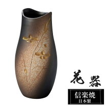 楽天市場】花瓶 高さ25の通販