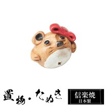 楽天市場】狸石の通販