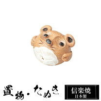 楽天市場】風水 狸の通販