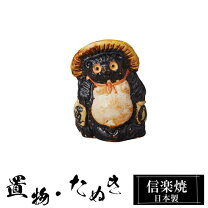 楽天市場】狸石の通販