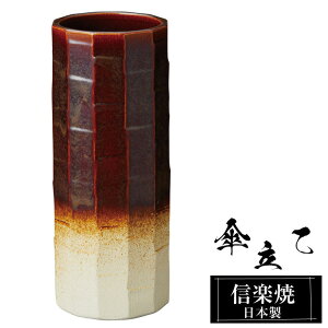 傘立て 壺」の人気商品一覧 | 安い商品を通販サイトから探す - 価格.com