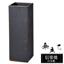 楽天市場】傘立て 陶器 白 四角の通販