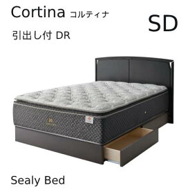 【シーリーベッド正規販売店】　Cortina （コルティナ） 収納付ベッドフレーム　セミダブルサイズ