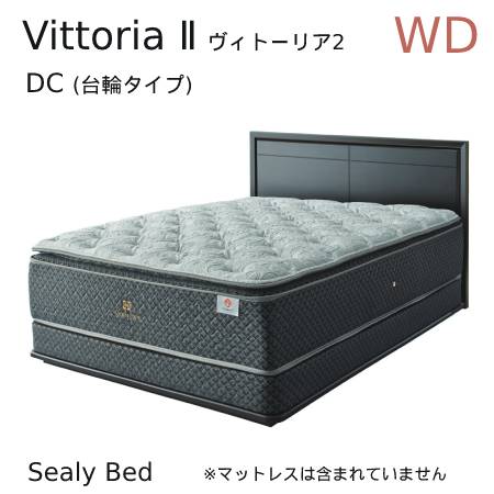 　Vittoria2　（ヴィトーリア2） DC（台輪タイプ）ベッドフレーム　ワイドダブルサイズ