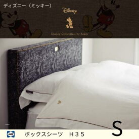 【シーリーベッド寝装品】ディズニーコレクション　ミッキーマウスシリーズ　（ボックスシーツ 厚み35cm / シングル）