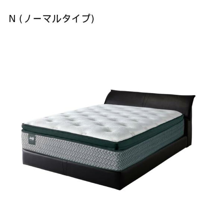 楽天市場】【シーリーベッド正規販売店】 Soleil （ソレイユ） N 