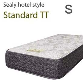 【シーリーベッド正規販売店】　ホテルスタイル 　standardTT（スタンダードTT）マットレス単体のみ　シングルサイズ（S）