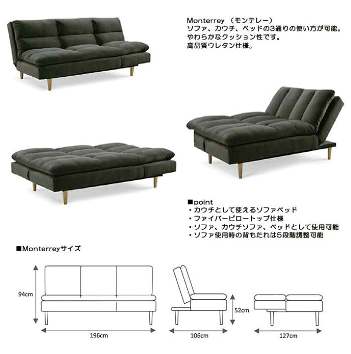 楽天市場】【シーリーベッド正規販売店】 sofaconvertibles シーリー 