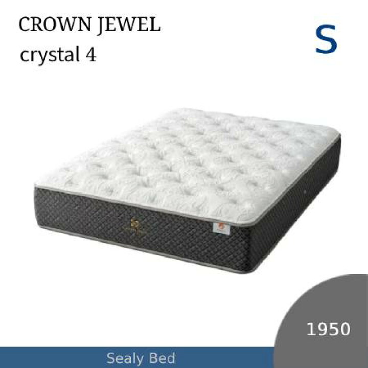 楽天市場】【シーリーベッド正規販売店】 クラウンジュエルシリーズ 