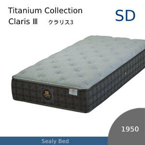 シーリー マットレス セミダブルの人気商品・通販・価格比較 - 価格.com