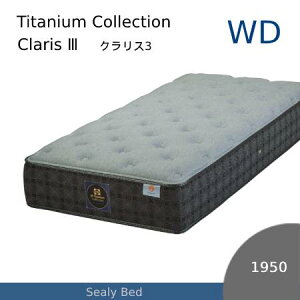 シーリー チタンコレクション マットレス」の人気商品一覧・価格比較 