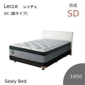 シーリー レッチェ セミダブル (ベッド) 価格比較 - 価格.com