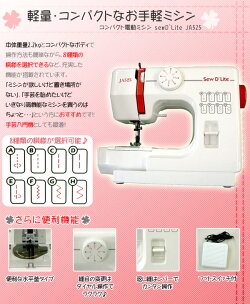 ����Υᥳ��ѥ�����ư�ߥ���sewD`LiteJA525