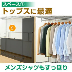YAMAZENワイド&ハイクローゼットハンガー(幅155-250)棚付CWCH-250(BR)ブラウン