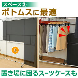 YAMAZENワイド&ハイクローゼットハンガー(幅155-250)棚付CWCH-250(BR)ブラウン