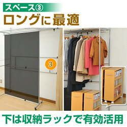 YAMAZENワイド&ハイクローゼットハンガー(幅155-250)棚付CWCH-250(BR)ブラウン