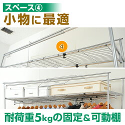YAMAZENワイド&ハイクローゼットハンガー(幅155-250)棚付CWCH-250(BR)ブラウン