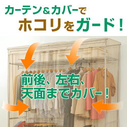 YAMAZENワイド&ハイクローゼットハンガー(幅155-250)棚付CWCH-250(BR)ブラウン