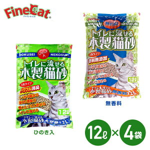おがくず 猫砂の人気商品 通販 価格比較 価格 Com
